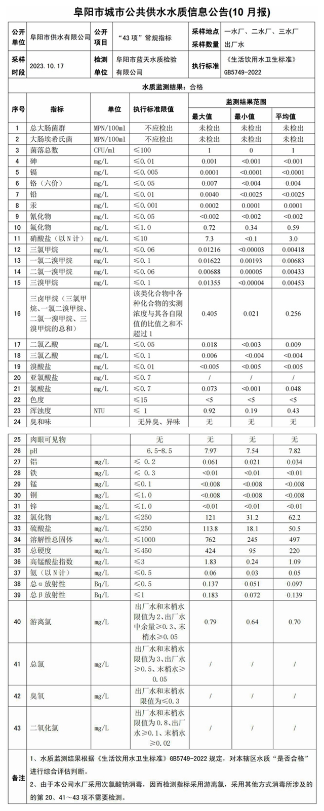 微信图片_20231115083010.jpg