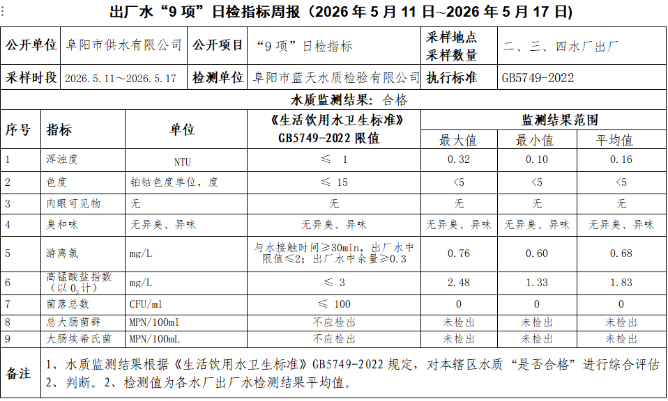 f931b5cd-56e2-45f2-9a89-8b7b3d9deb08.png