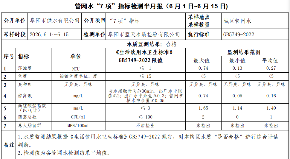 de5cc197-5361-4291-8f25-c2f0d7a47c91.png