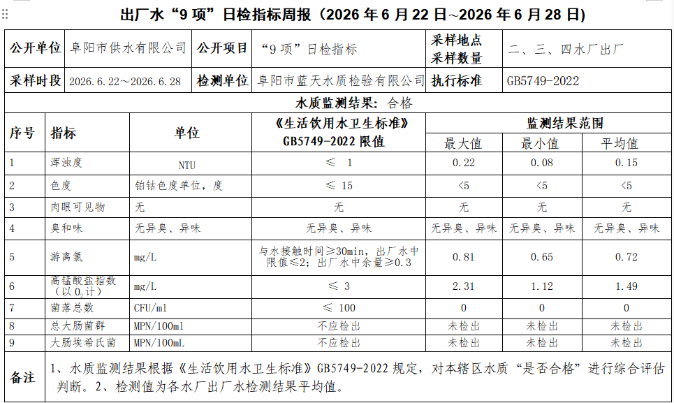 57ed5964-6a9f-4bf6-82e8-b1f97c8a9e67.png