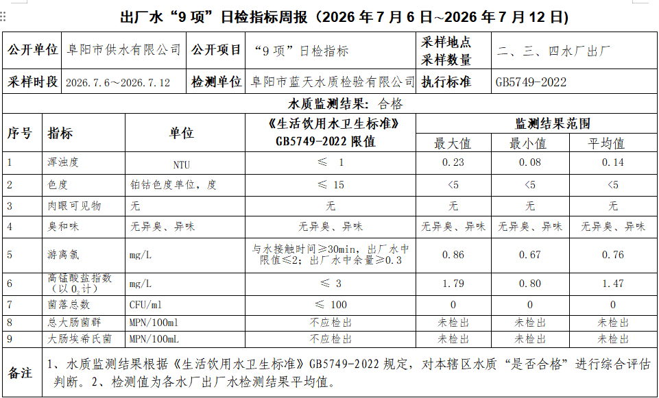 dd8c79df-312a-481b-9726-65b94f700a34.png