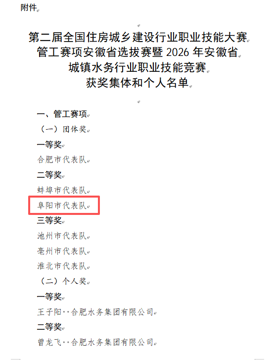 微信图片_20260920094422.png