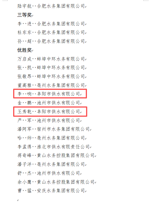 微信图片_20260920094443.png